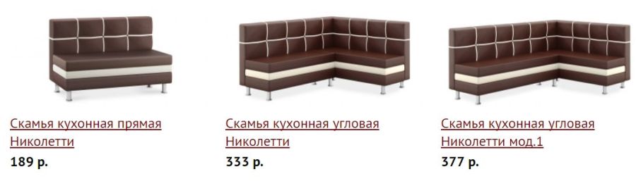 Купить Уголок Гомель