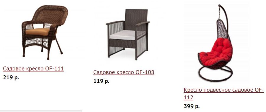 Купить Кресло В Гомеле Ами Мебель